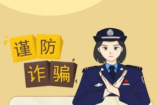 必威官方网站首页登录截图2